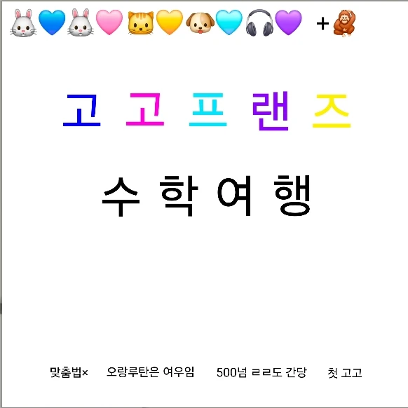 설명