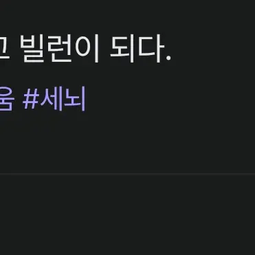 MintyAlert8671의 하반신 마비로 찐따에게 보살핌을 다한