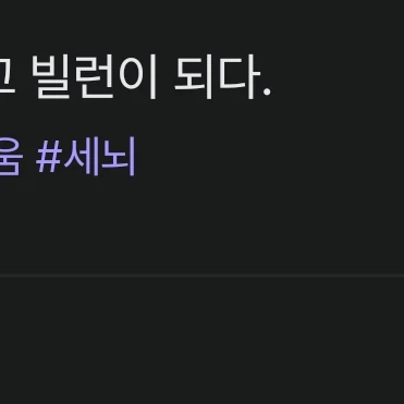 박성한