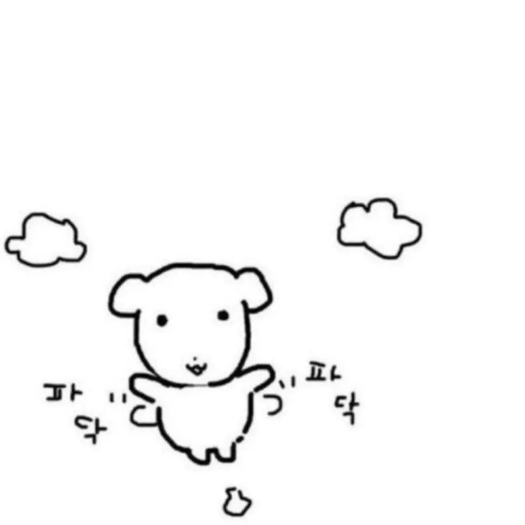 UniqueBat2164의 고고프렌즈.. 근데 유저가 벌칙 커버