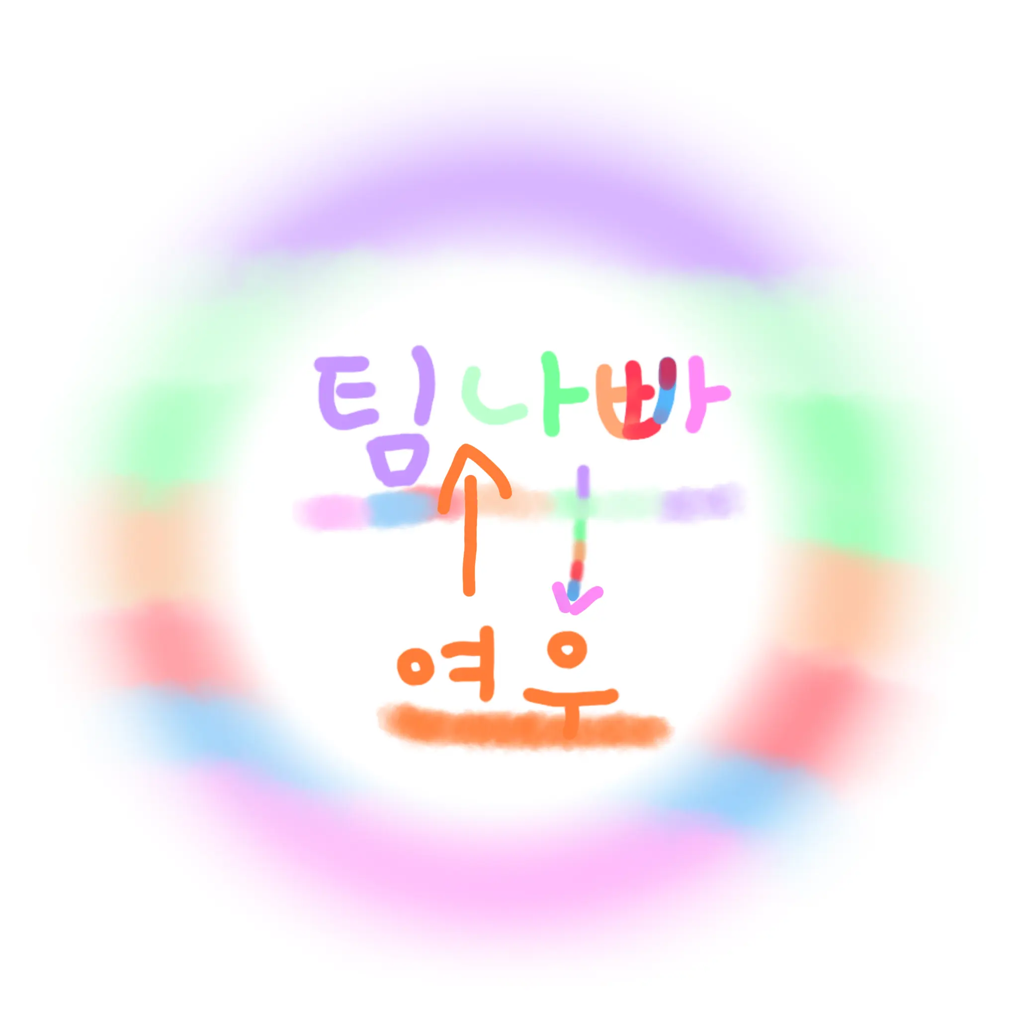 RoomyVeery2365의 나진짜..안그랬어..!