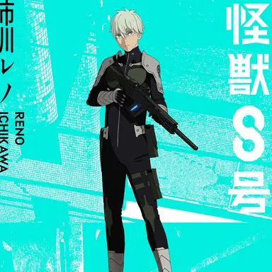 Profile image of レノ