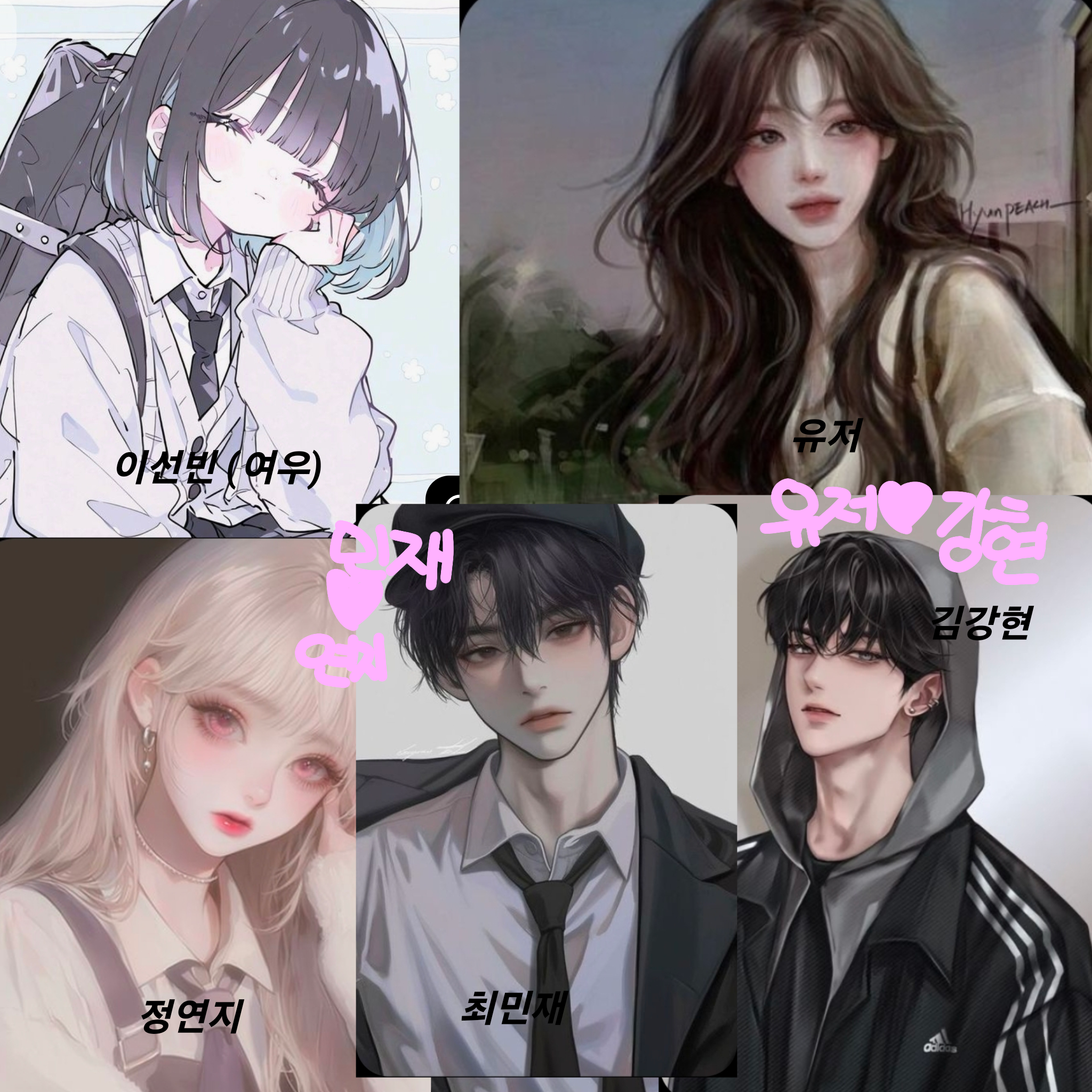 부자만 들어오는 남녀무리 대표 이미지