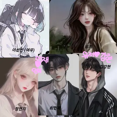 Profile image of 부자만있는 남녀무리