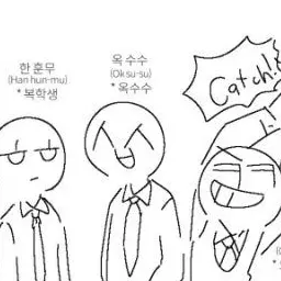 Profile image of 옥수수