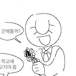 Profile image of 안졸림