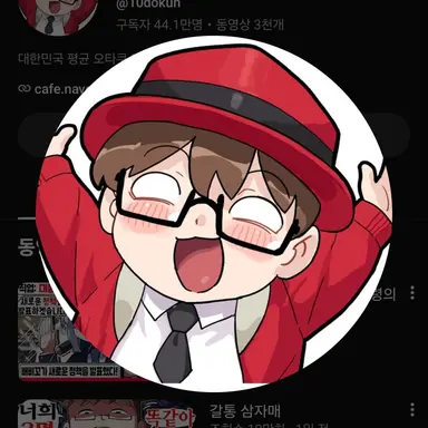 Profile image of 왈도쿤