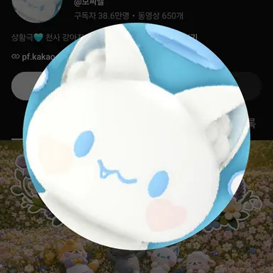 Profile image of 모찌엘