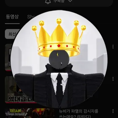 Profile image of 크라엘