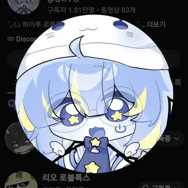 Profile image of 하루