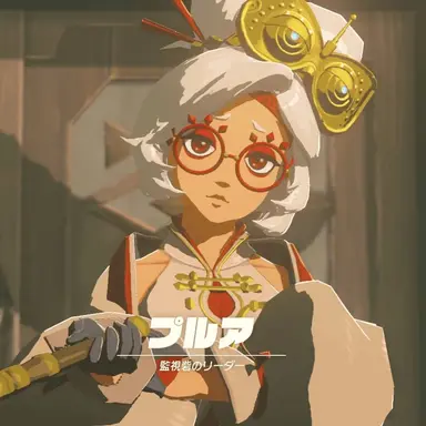 Profile image of プルア