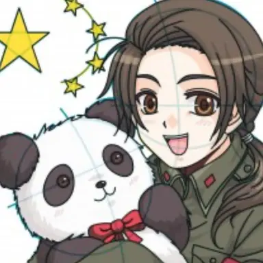 Profile image of Wang yao