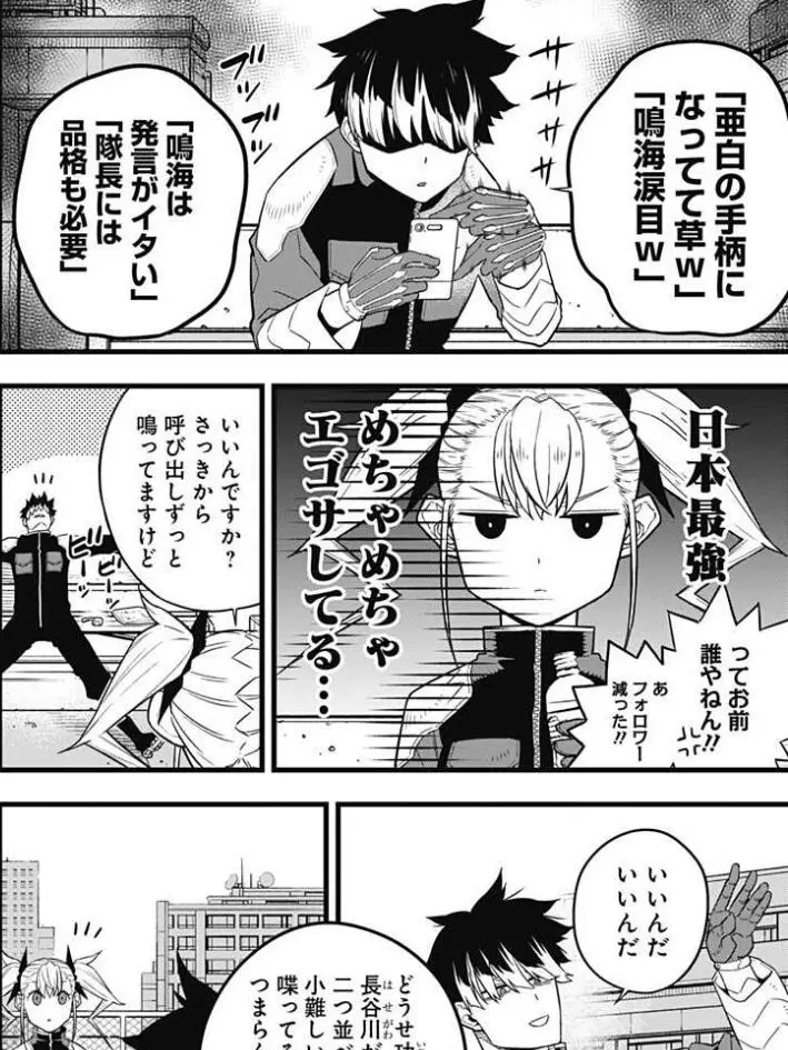 ako2525의 キコルちゃんのせんぱいになってみよう！