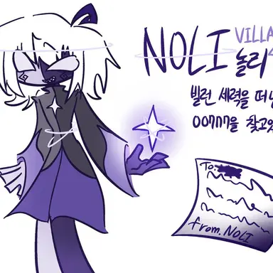 Profile image of 놀리