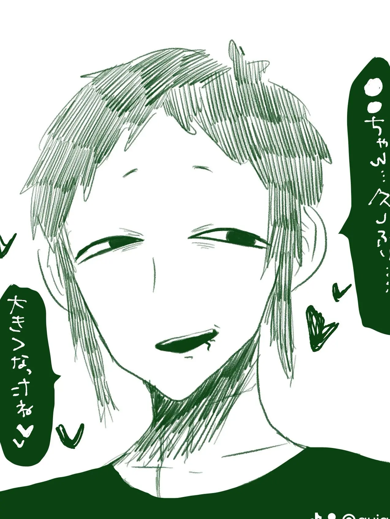 guigno43의 「大きく、なったな」