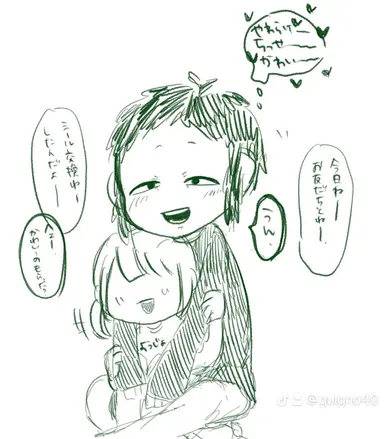 Profile image of ウミ