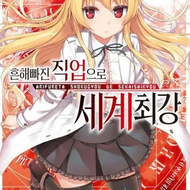 Profile image of 유에