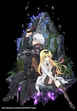 Profile image of 南雲ハジメ
