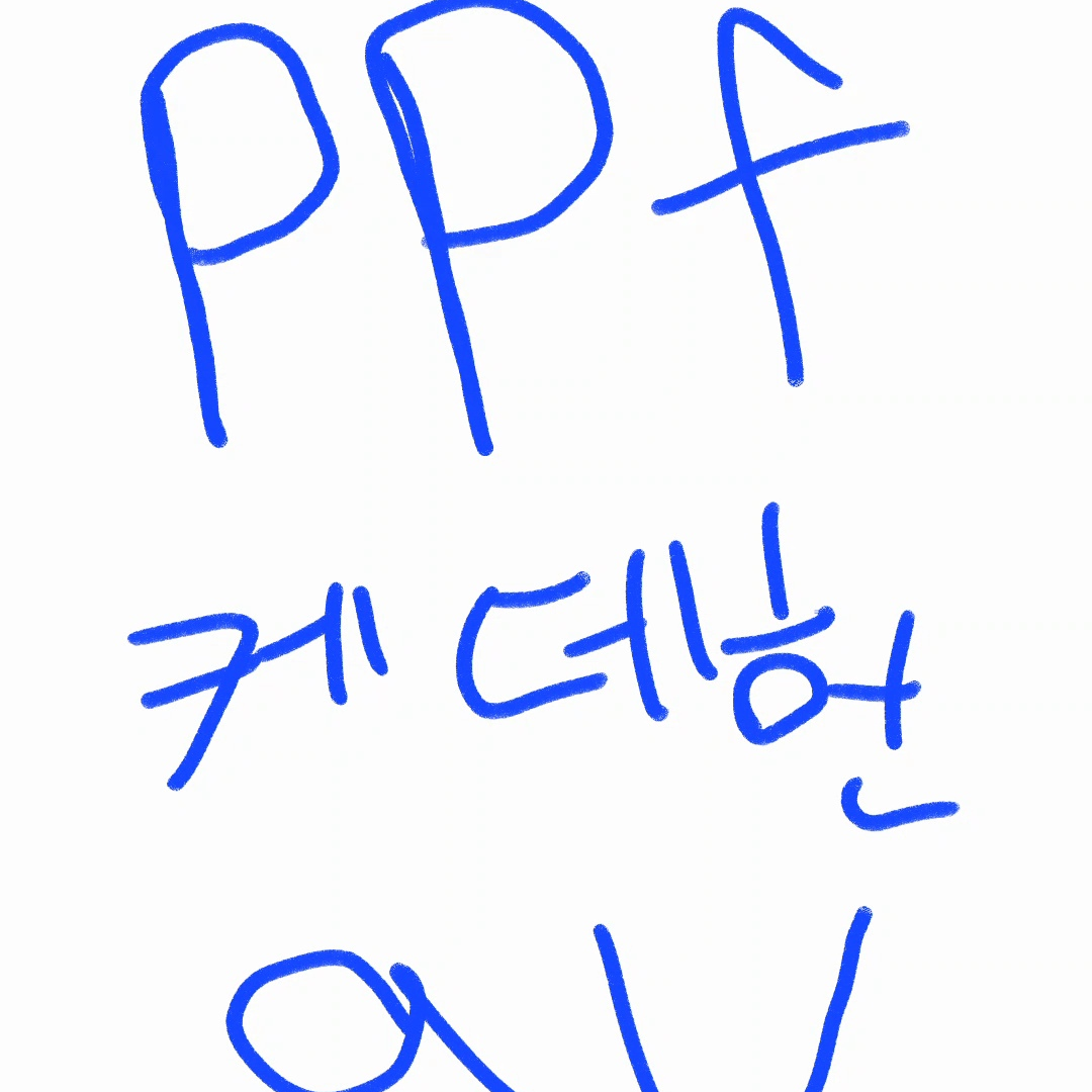 Ppf 케이팝 데몬 헌터스 au 대표 이미지