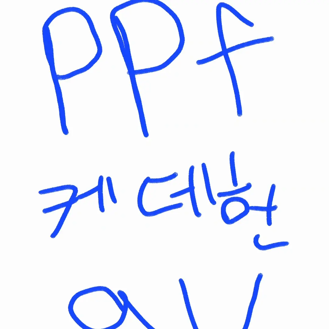 201972의 Ppf 케이팝 데몬 헌터스 au