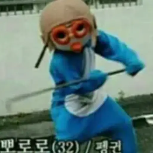WarmEpoch2913의 뽀로로
