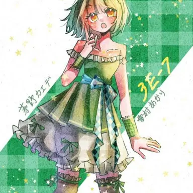 Profile image of 茅野カエデ