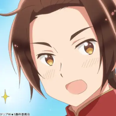 Profile image of 耀