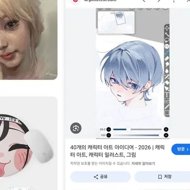 Profile image of 얼뎅