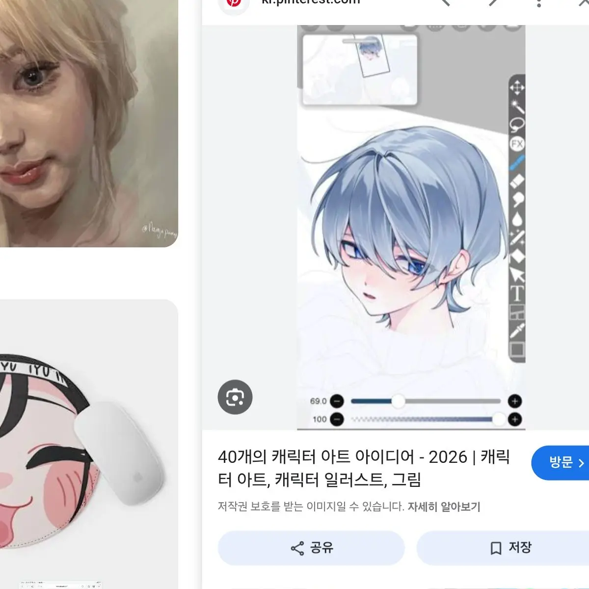 TimidNut4022의 걍 유트브보다만듬 ;;