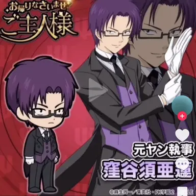 Profile image of 쿠보야스 아렌