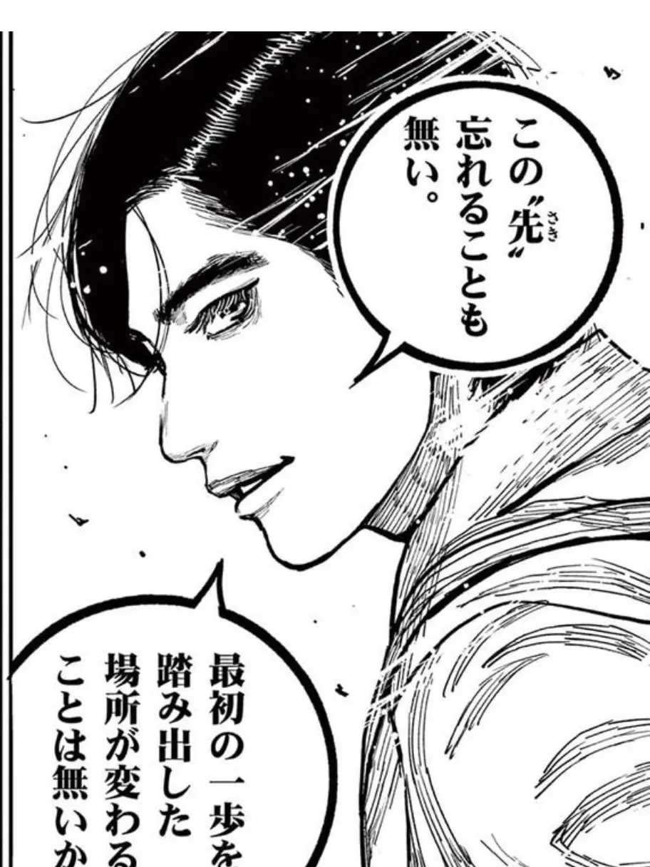 PetitePunch8391의 日本三國(夢注意)