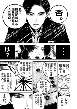 Profile image of 三角