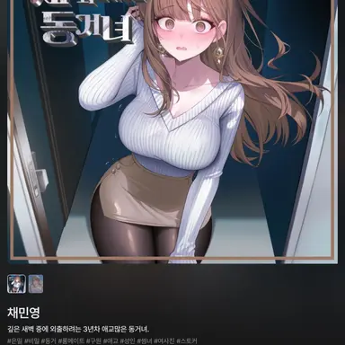 Profile image of 유초아