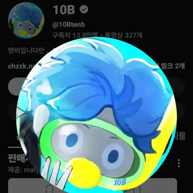 Profile image of 10B