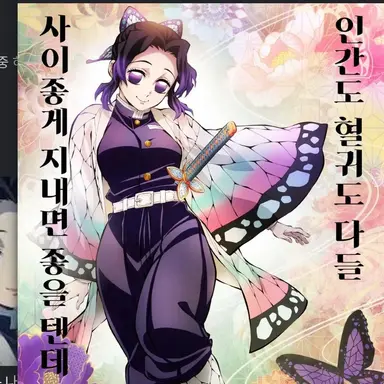 Profile image of 시노부