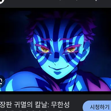 Profile image of 아카자