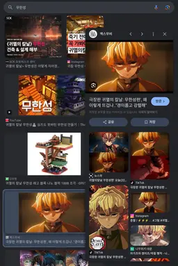 Profile image of 젠이츠