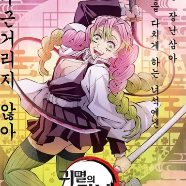 Profile image of 미츠리