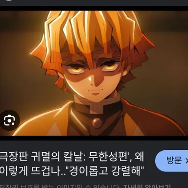 Profile image of 젠이츠