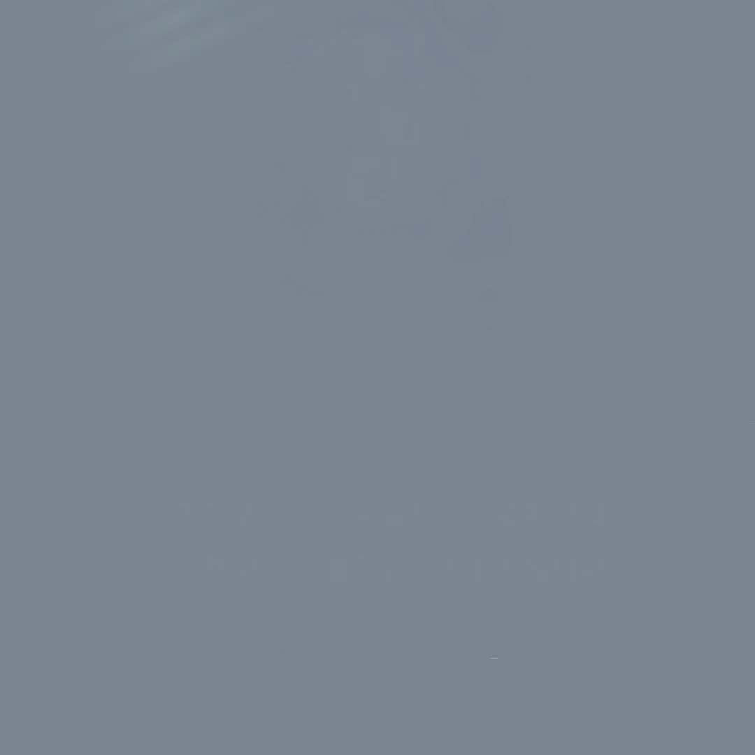 靑明