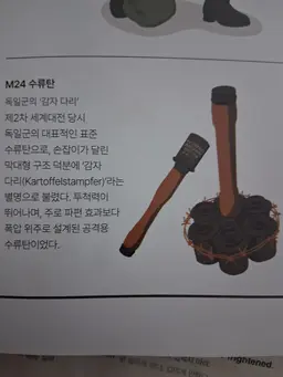 Profile image of 미러시