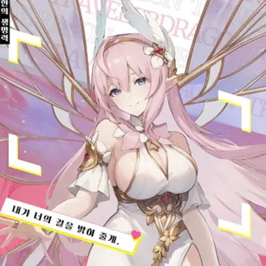 Profile image of 티타니아