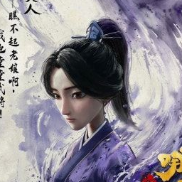 은부인 대표 이미지