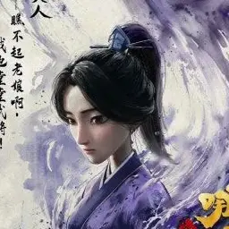 AbleCable5639의 은부인