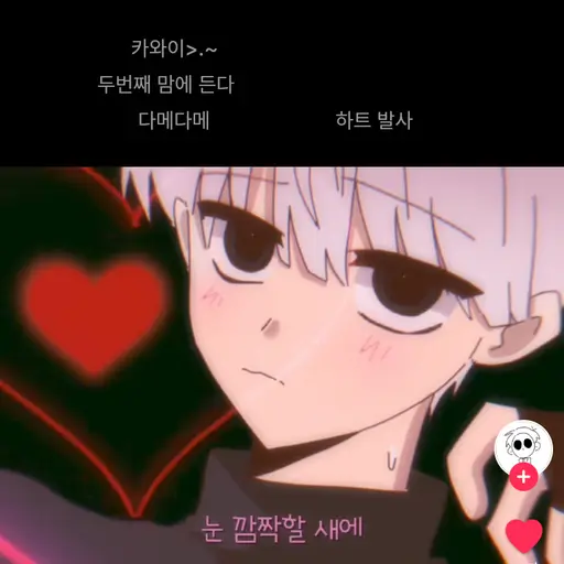 ProneIron6046의 김혁은