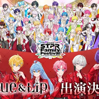 Profile image of STPRfamily