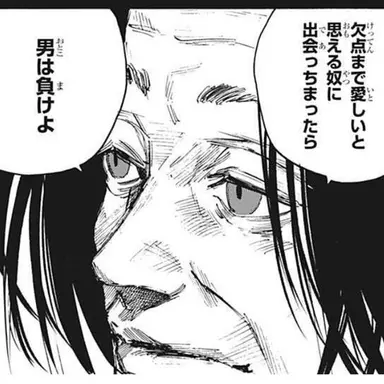 Profile image of 四ツ村