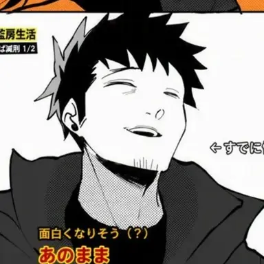 Profile image of 日比野カフカ