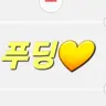Profile image of 푸딩제리