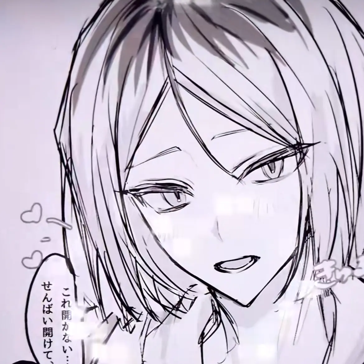 RelishJoke2757의 嫉妬魔な研磨と黒尾